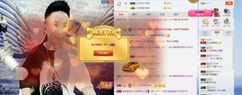 206浪退隐江湖😎主播照片