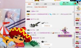 小艺停播主播照片