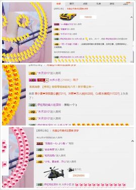 小艺停播主播照片