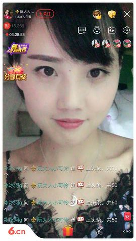 乘风破浪的酒儿主播照片