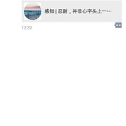 绿!1海报