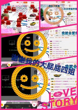 丫头👉小醋儿妹主播照片