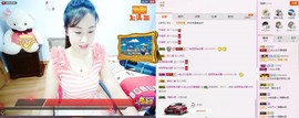 C_@欢喜*牡丹主播照片