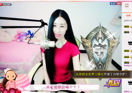 嗯哼……！主播照片