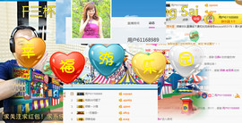老哥俩升冠困难户主播照片