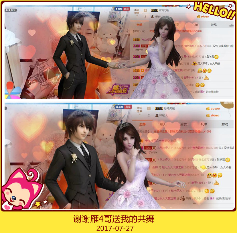魅力女人唱民歌的图片