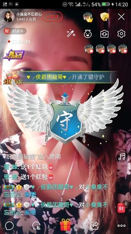 冰💋心的憧憬主播照片