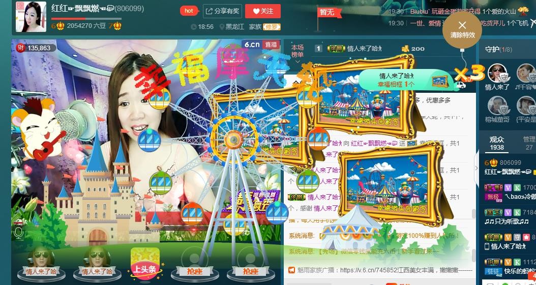 红姐💞静静听歌🎶的图片