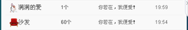 58426685主播照片