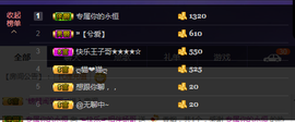 Ann薇薇主播照片