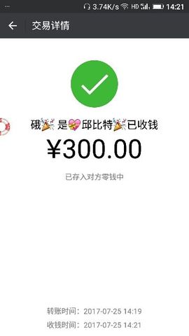 ✨媳婦⭐求🌙帶走✨主播照片