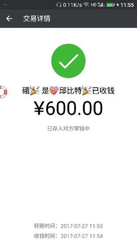 ✨媳婦⭐求🌙帶走✨主播照片