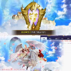 萌萌咳嗽休息主播照片