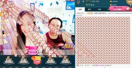 我在69875直播主播照片