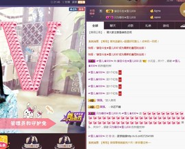 ☞雪儿♞930☜主播照片