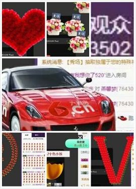 燕馨梦主播照片