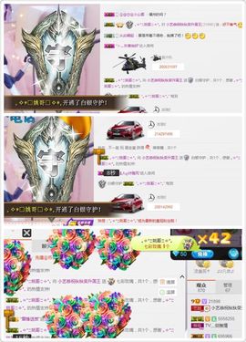 小艺停播主播照片