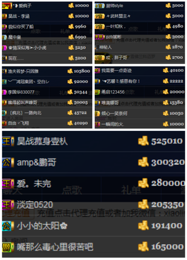 天昊求姐夫们的抢夺卡主播照片