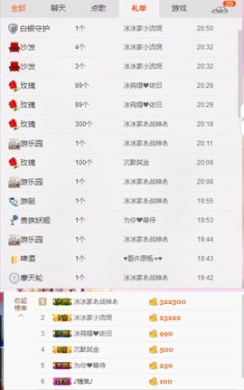 封存纪念主播照片