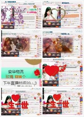 🍒大圆肉肉哒主播照片