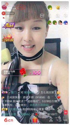 玻璃@❤️主播照片