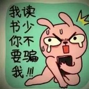 骑着乌龟赶兔子