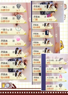 凡音🧡歌手加油主播照片