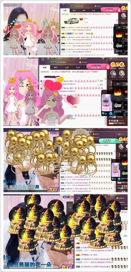 凡音🧡歌手加油主播照片