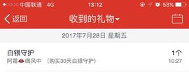 🌺爱我吗，咋们走主播照片