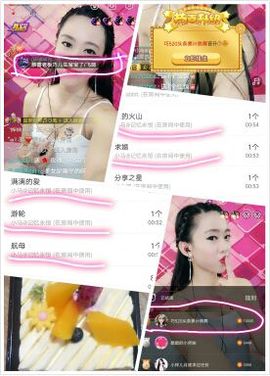 回忆不在永恒主播照片