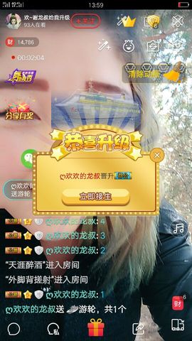 ღ清*欢主播照片