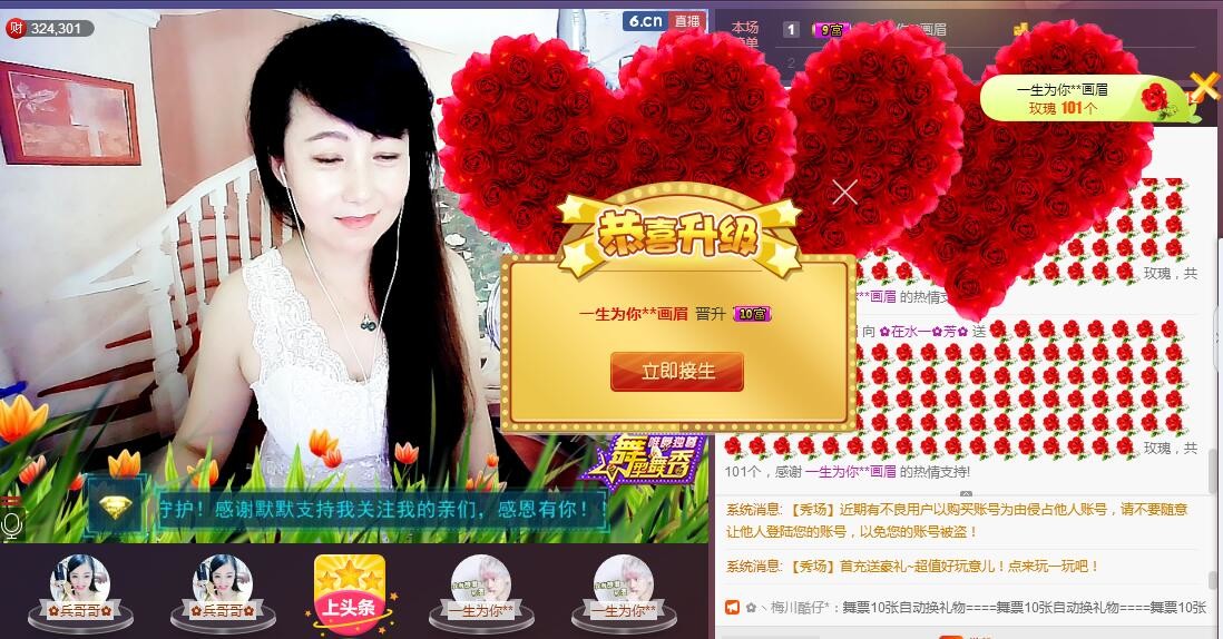 ✿在水一✿芳✿的图片
