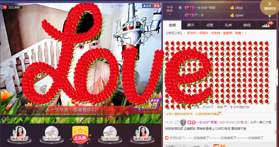 ✿在水一✿芳✿的图片