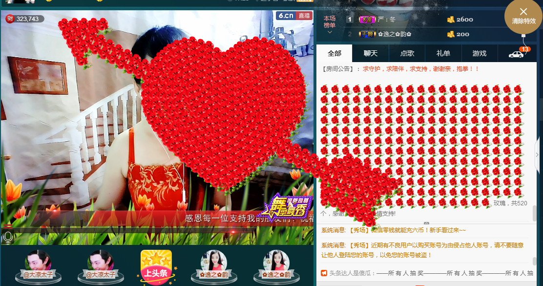 ✿在水一✿芳✿的图片
