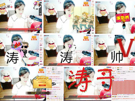 C_@欢喜*牡丹主播照片