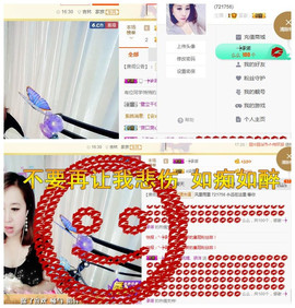骄洋从心开始主播照片