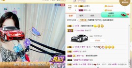 骄洋从心开始主播照片