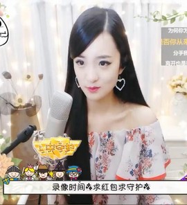 右手还是那个右手！！主播照片