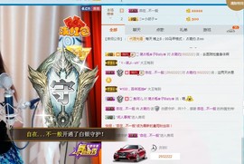 🎵家中有事休主播照片