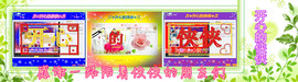 侠侠《爱唱歌》主播照片