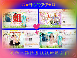 侠侠《爱唱歌》主播照片