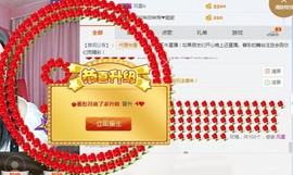 捉迷藏来找我吧主播照片