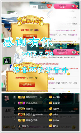 艾沫;白天播。主播照片