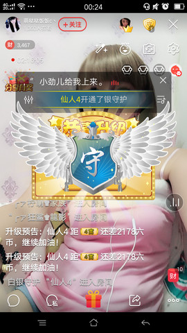 团圆饭♡。主播照片