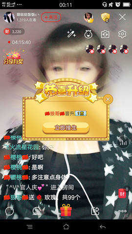 团圆饭♡。主播照片