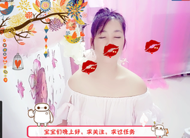 ╭皇朝ァ☀心儿非菲主播照片