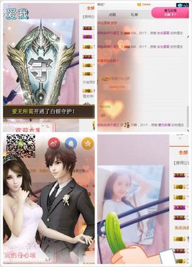 小艺停播主播照片