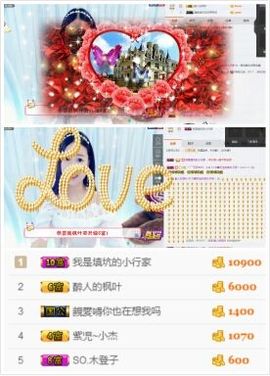 橙子江湖再见啦！主播照片