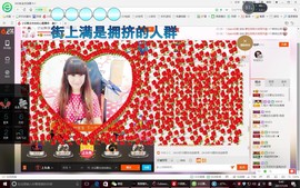 此号以换人521主播照片
