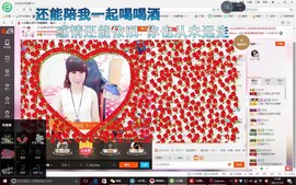 此号以换人521主播照片